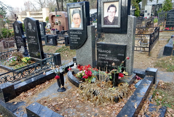 Необычная композиция на двух покойных